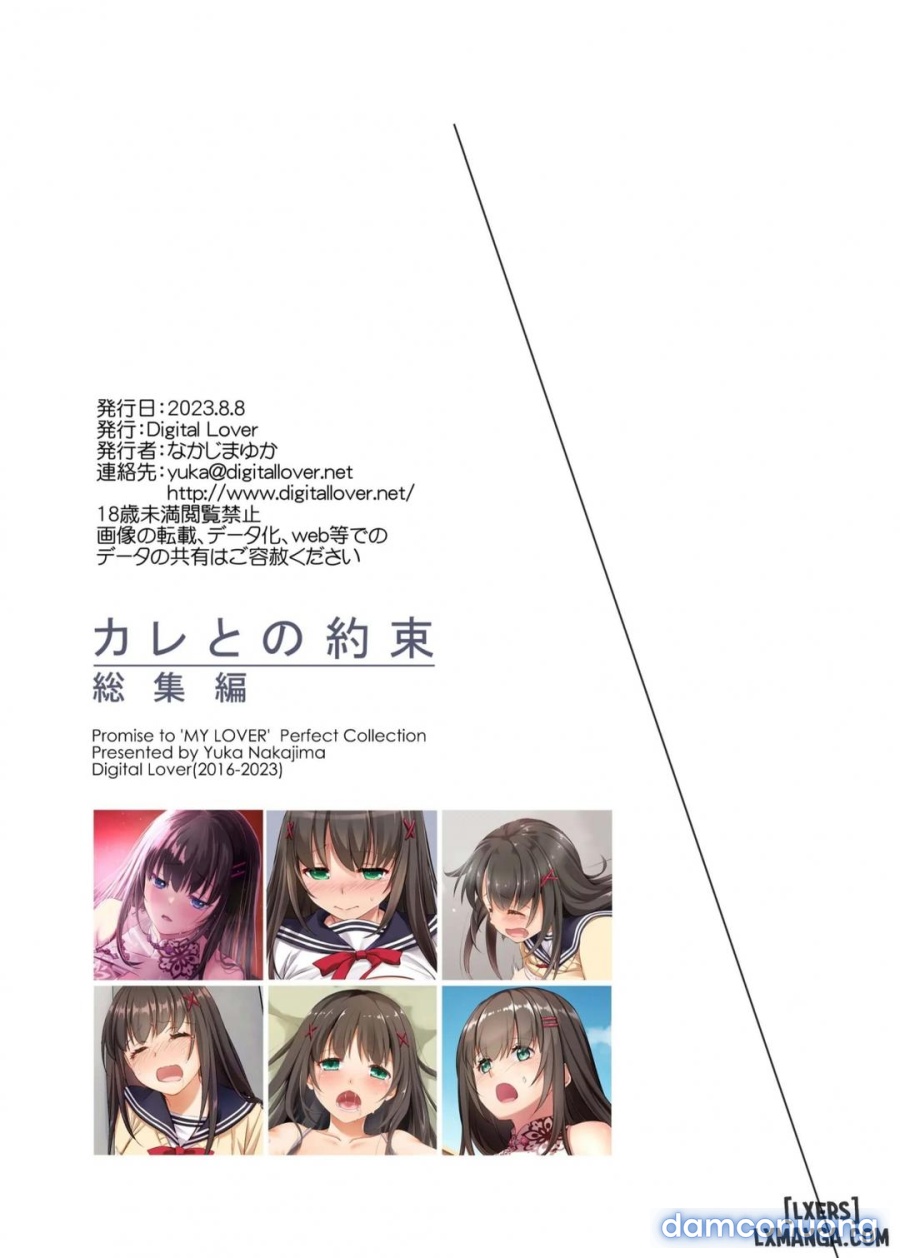 Kare to no Yakusoku 