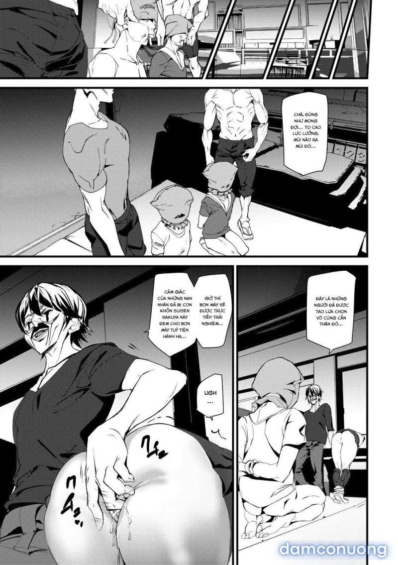 Kioku Ryoujoku 