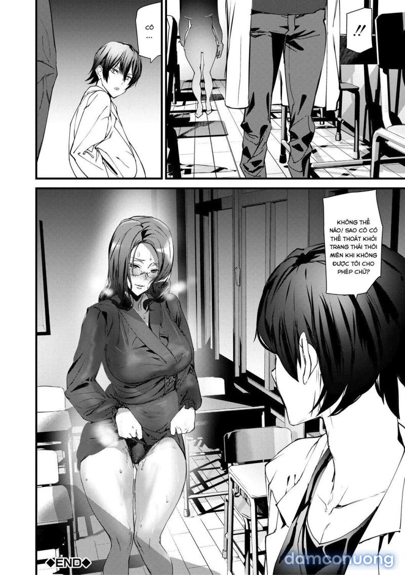 Kioku Ryoujoku 