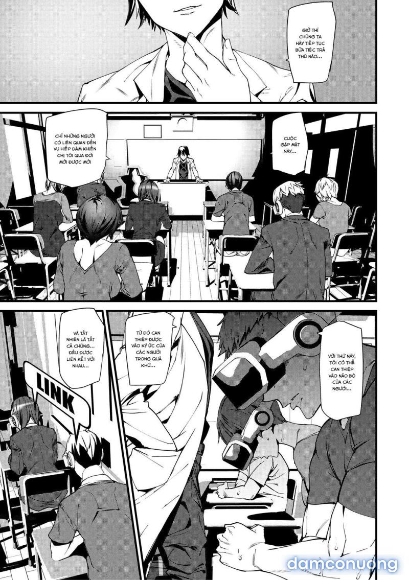 Kioku Ryoujoku 