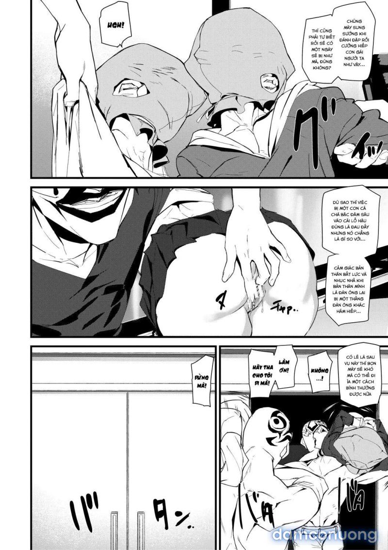 Kioku Ryoujoku 