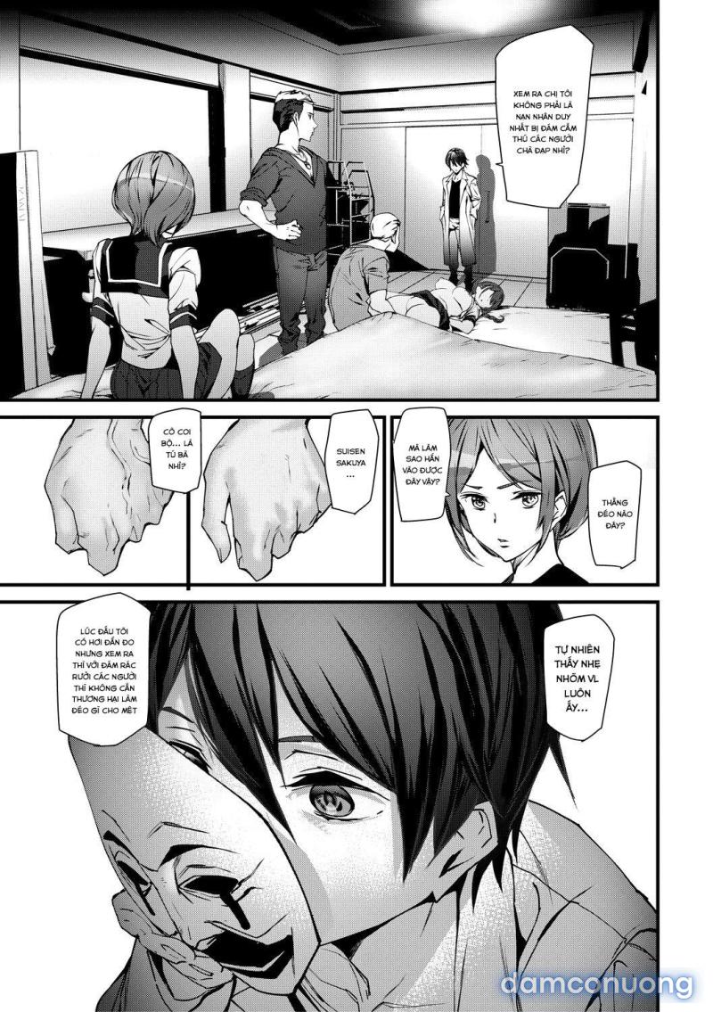 Kioku Ryoujoku 