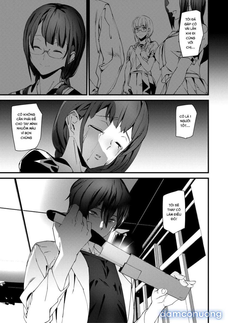 Kioku Ryoujoku 