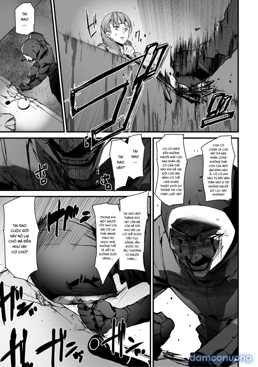 Kioku Ryoujoku 