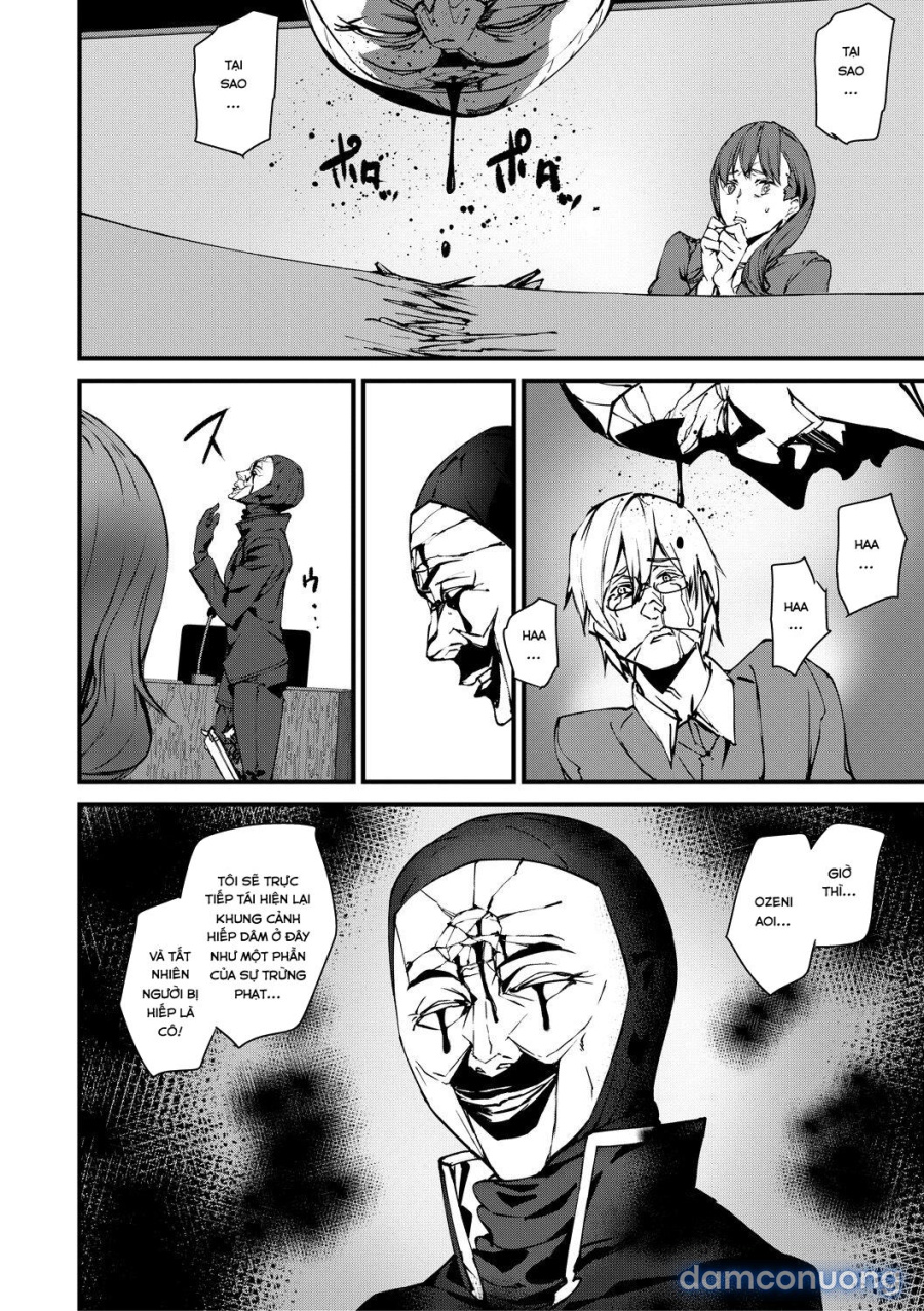 Kioku Ryoujoku 