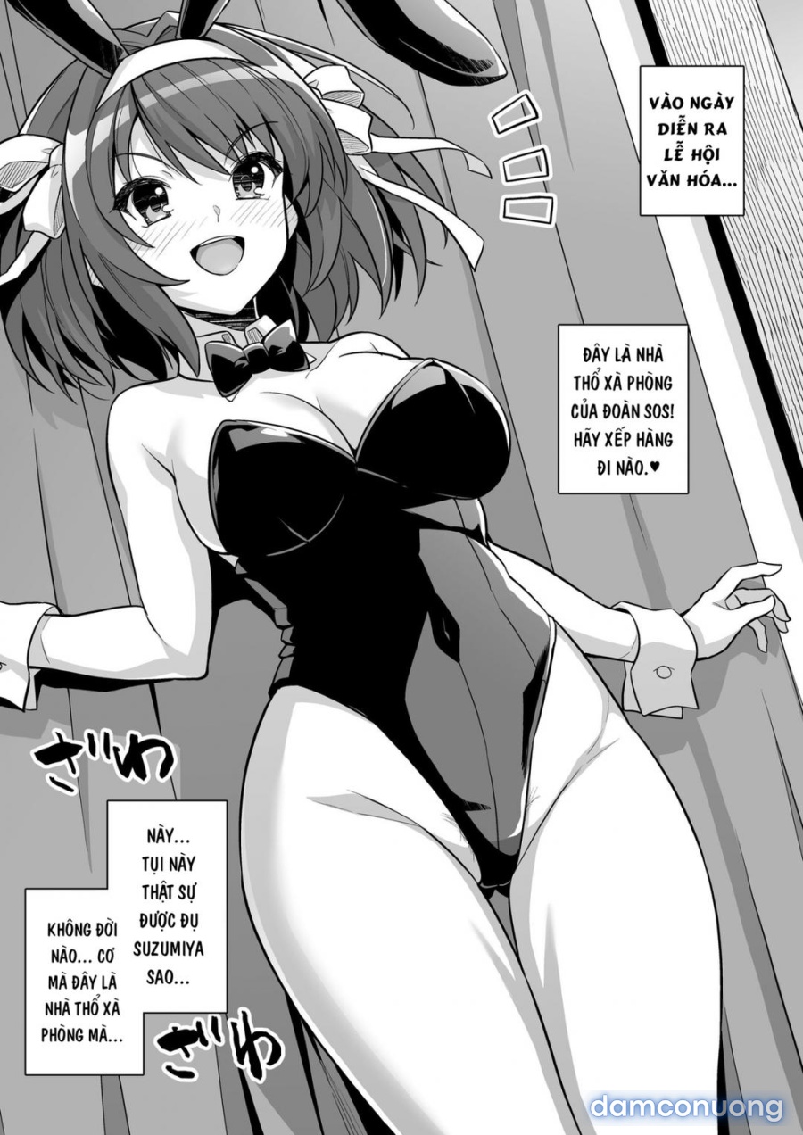 SOS-dan Soap e Youkoso 