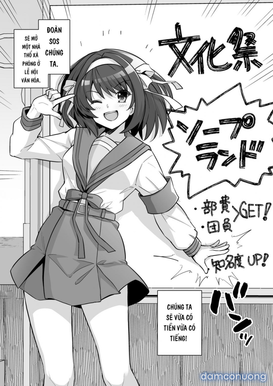 SOS-dan Soap e Youkoso 