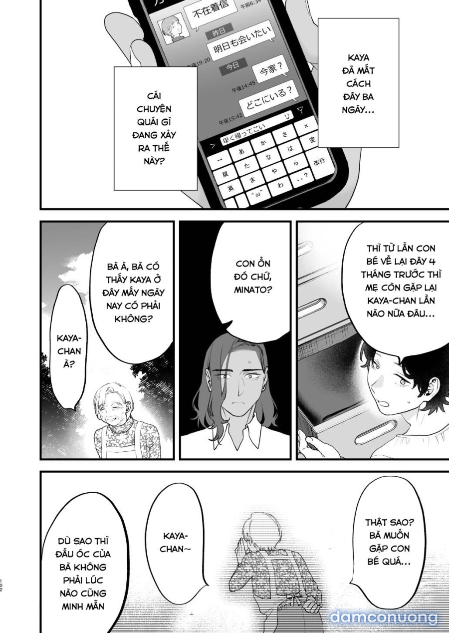 Suki ni Nattara Dame, Nano ni 