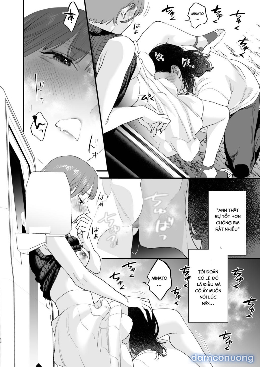 Suki ni Nattara Dame, Nano ni 