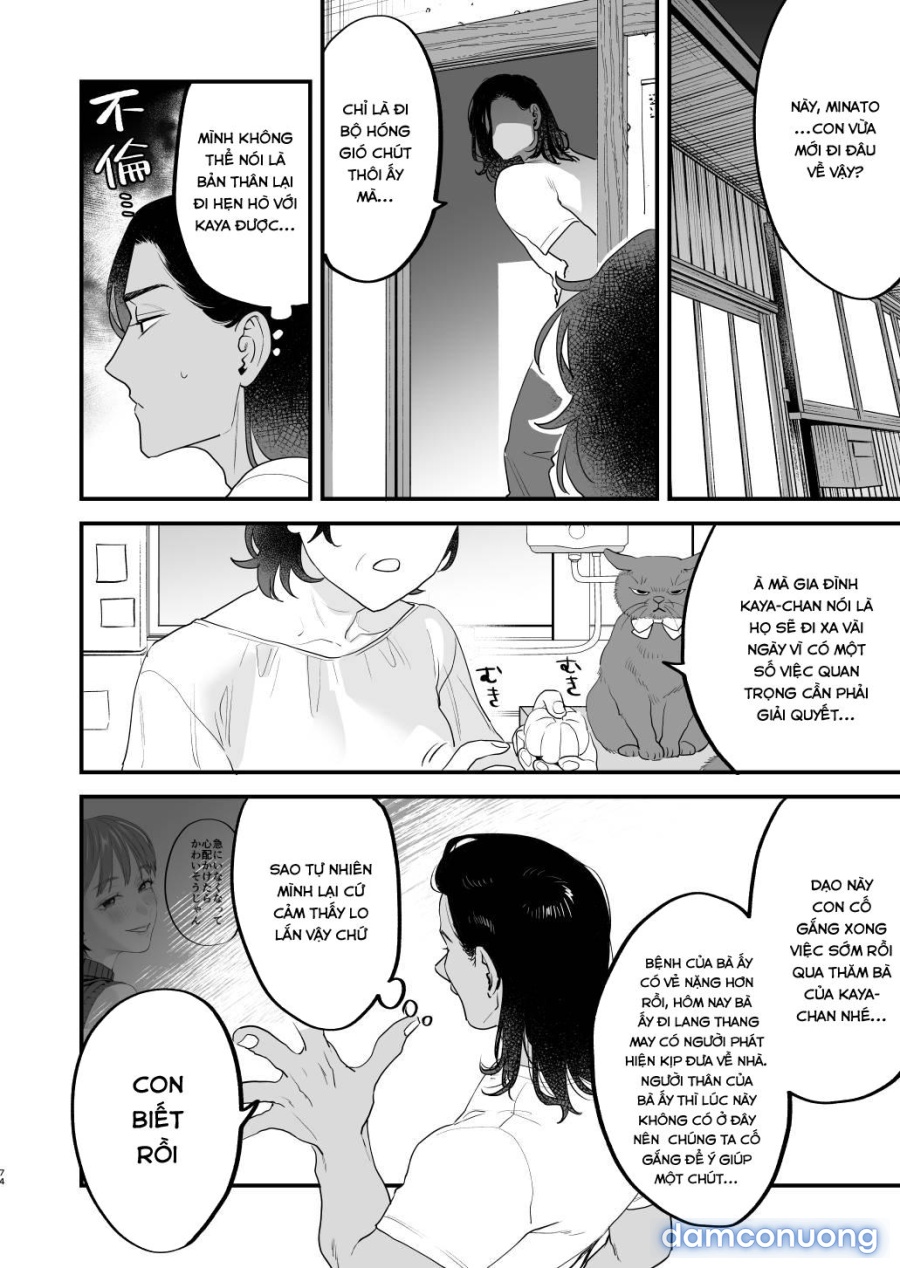 Suki ni Nattara Dame, Nano ni 