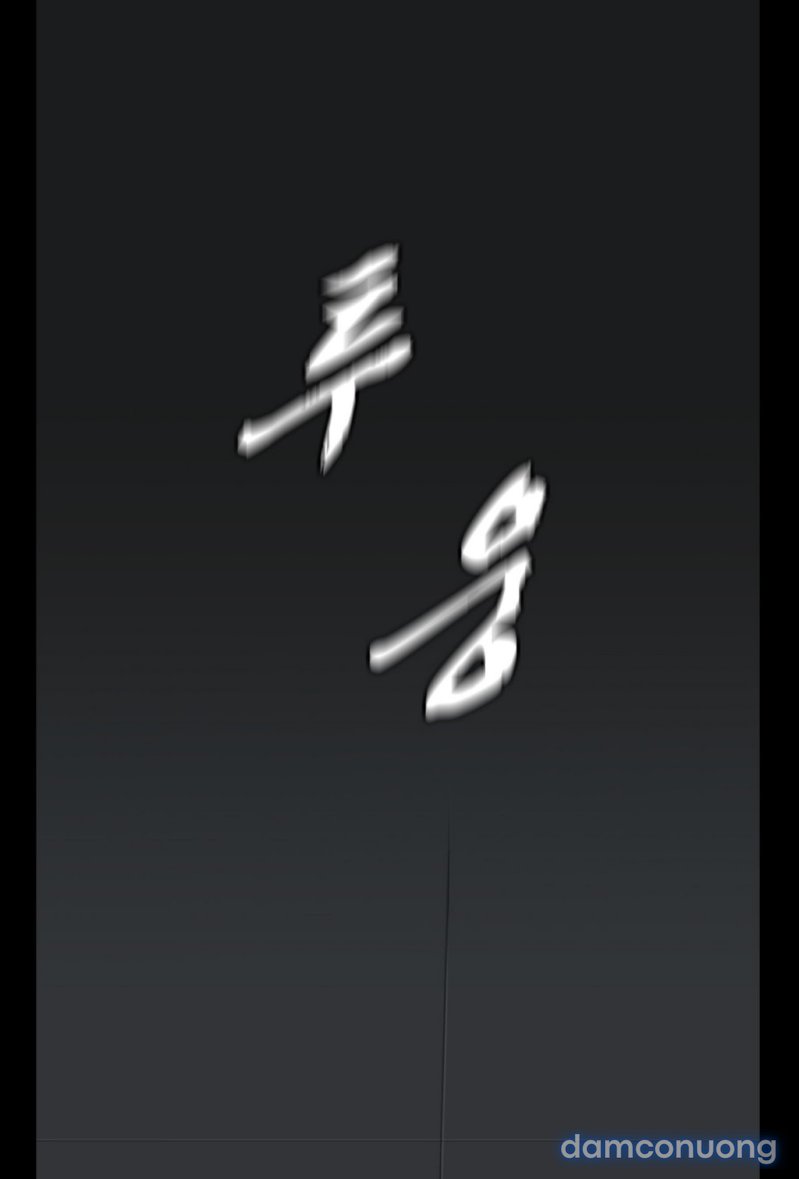 Viên Kẹo Mê Hoặc 