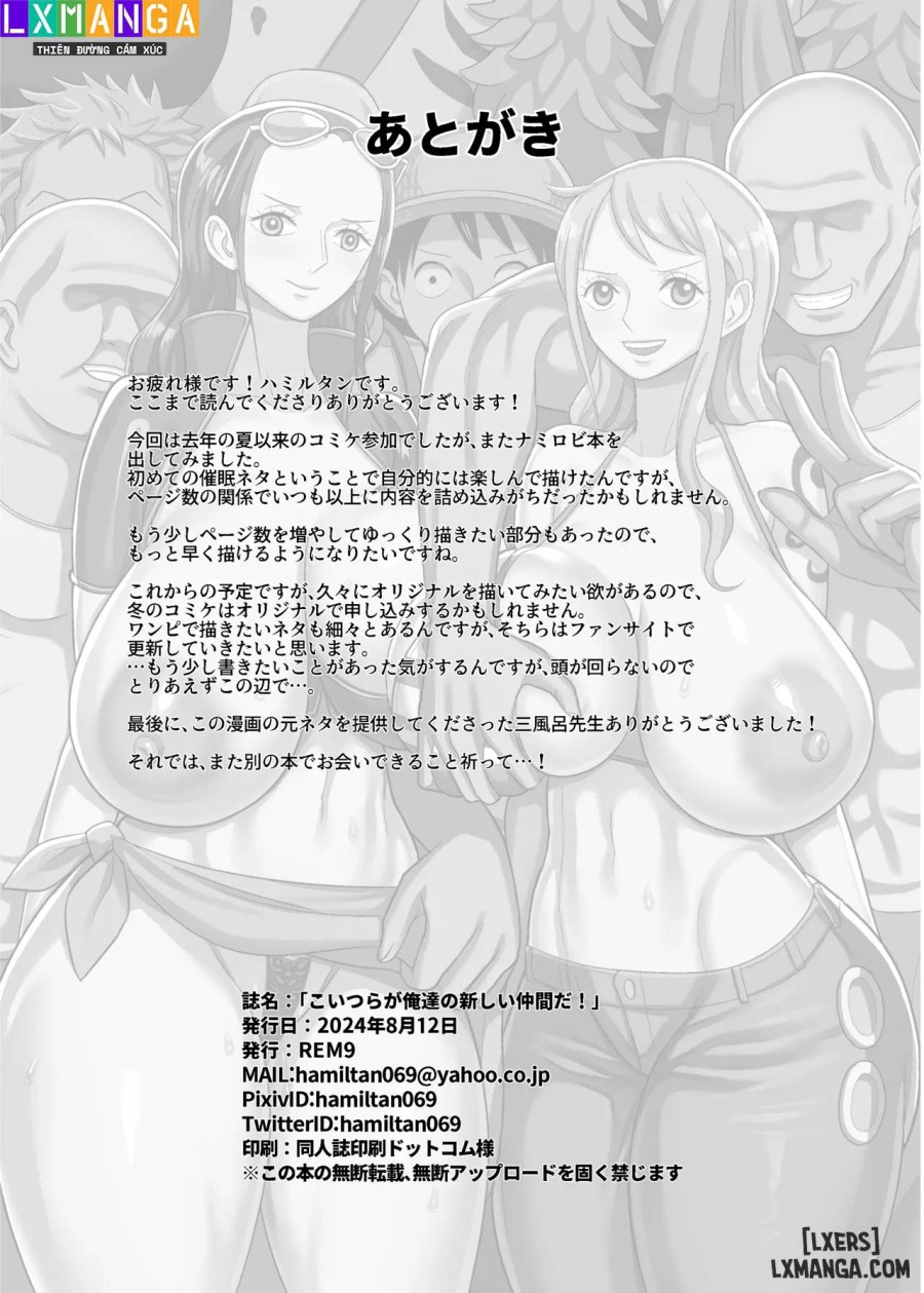Koitsura ga Oretachi no Atarashii Nakama da! 