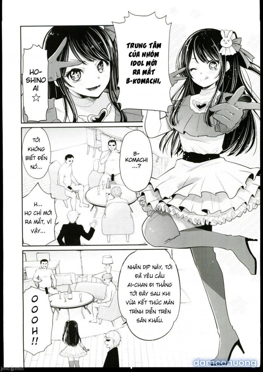 Omanko 