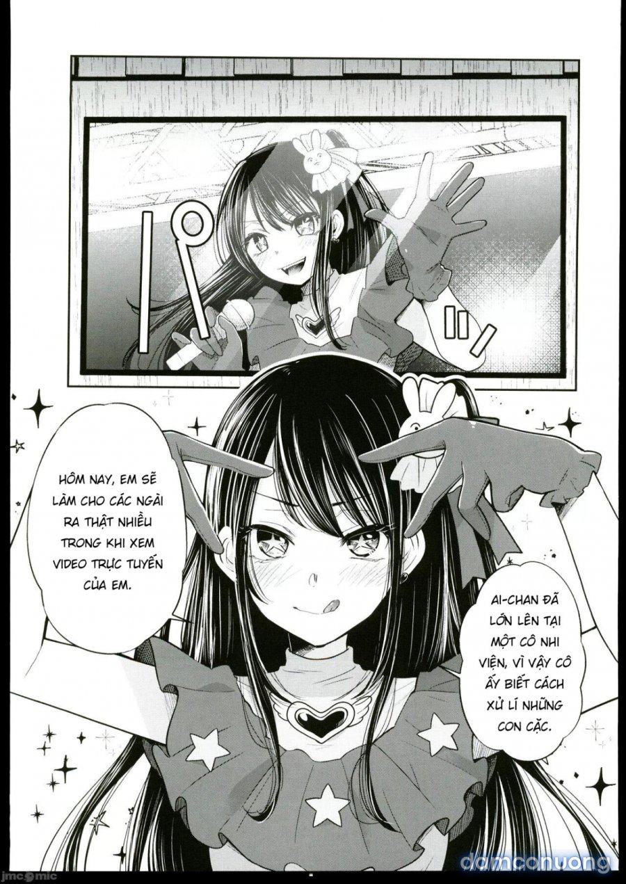 Omanko 