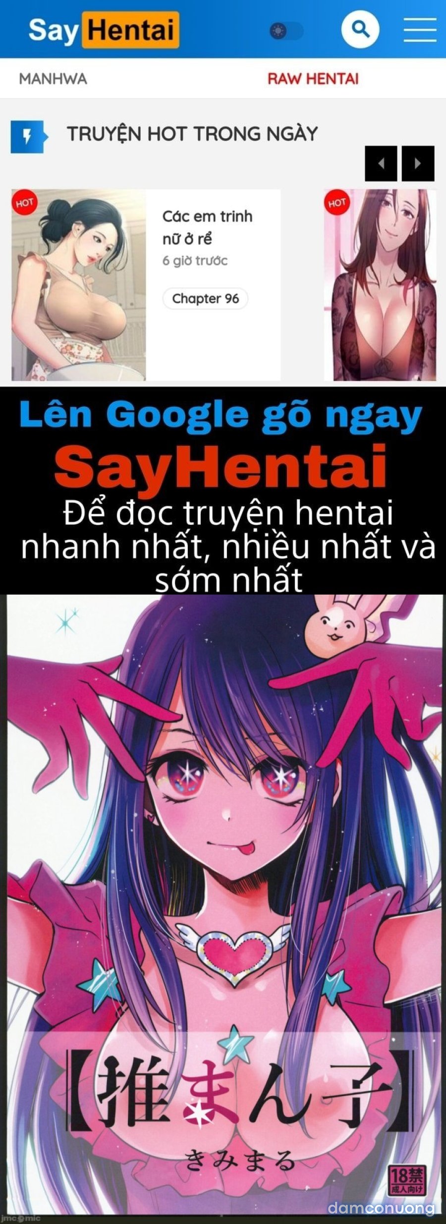 Omanko 