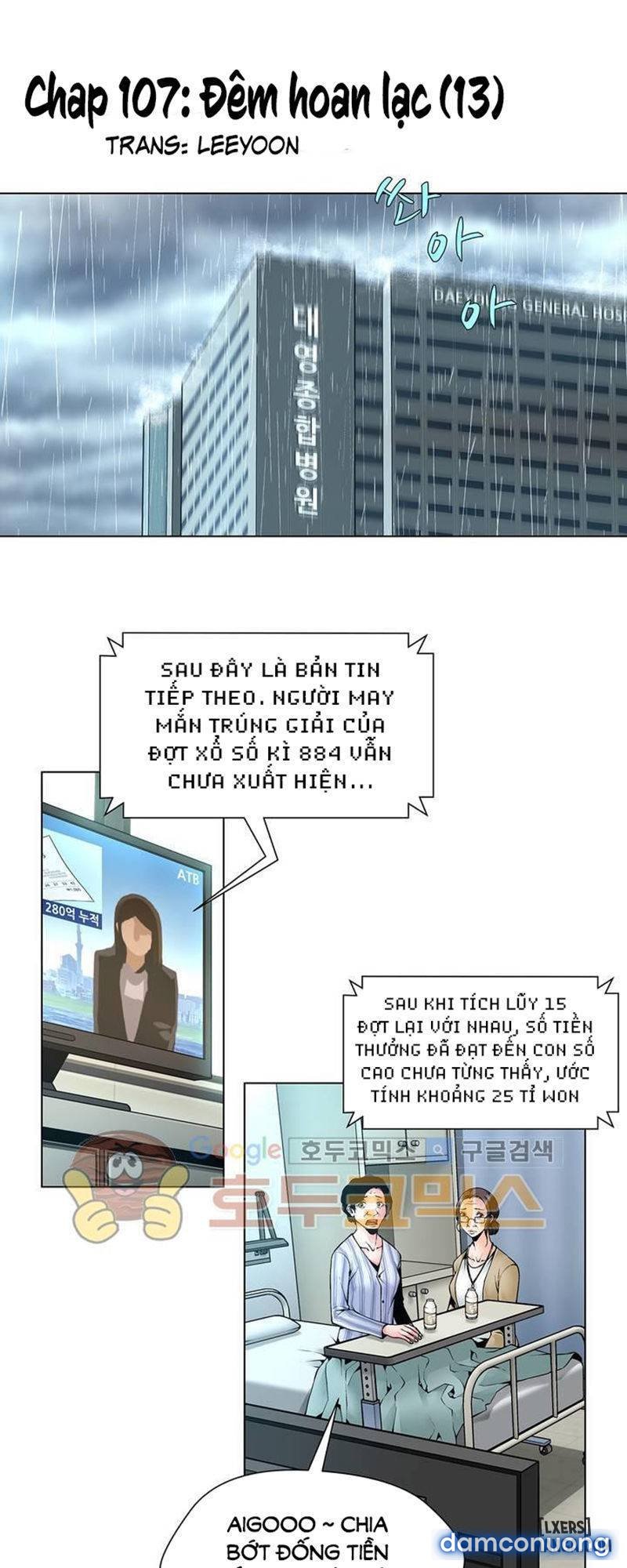 Nô Lệ Song Sinh 