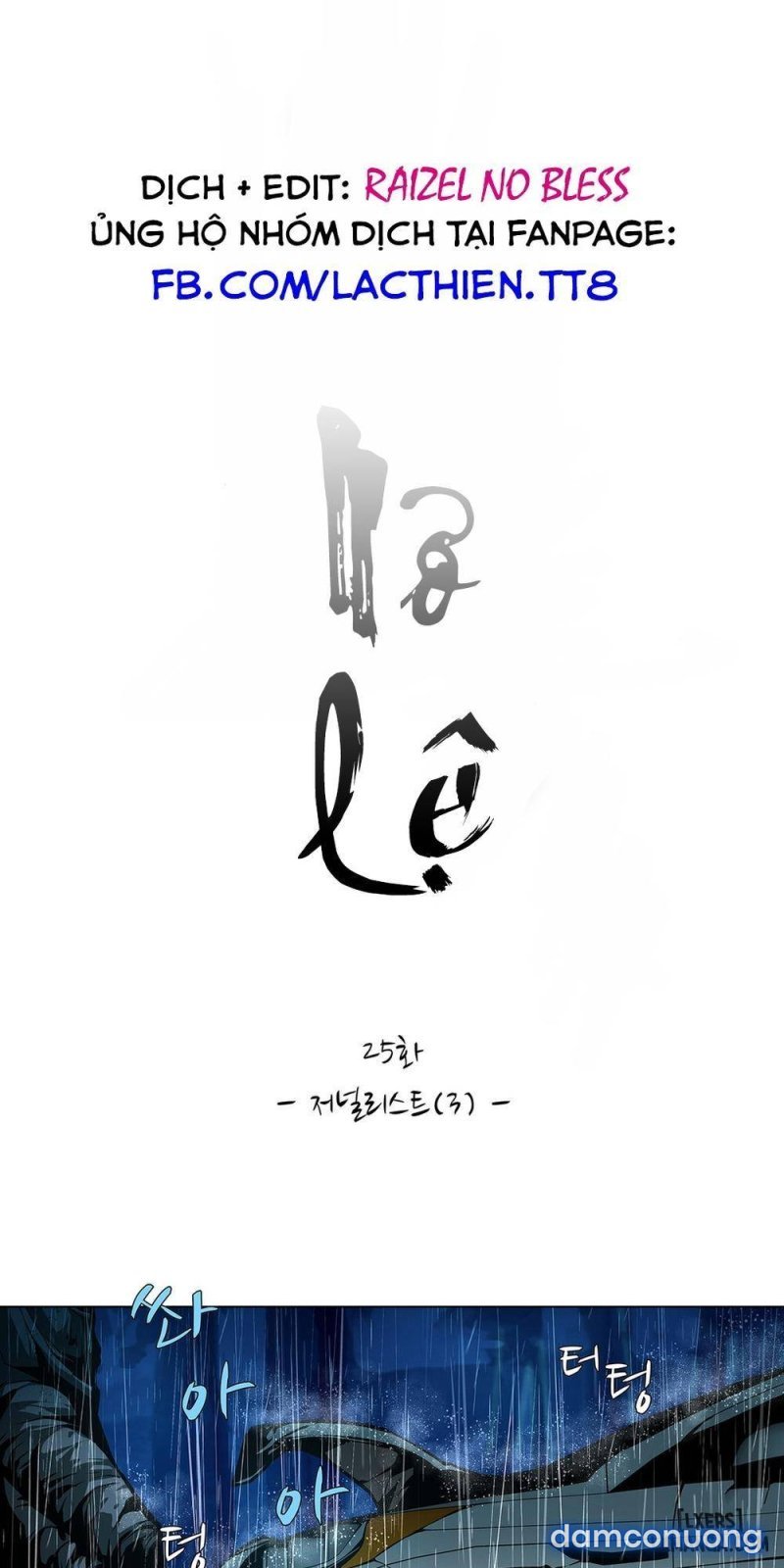 Nô Lệ Song Sinh 