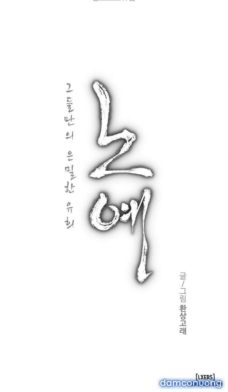 Nô Lệ Song Sinh 