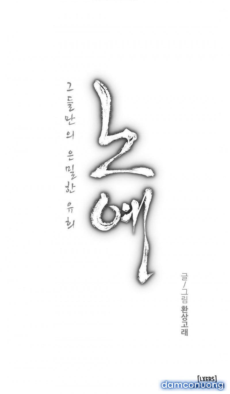 Nô Lệ Song Sinh 