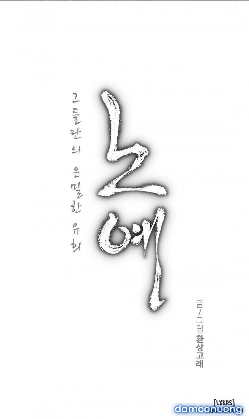 Nô Lệ Song Sinh 