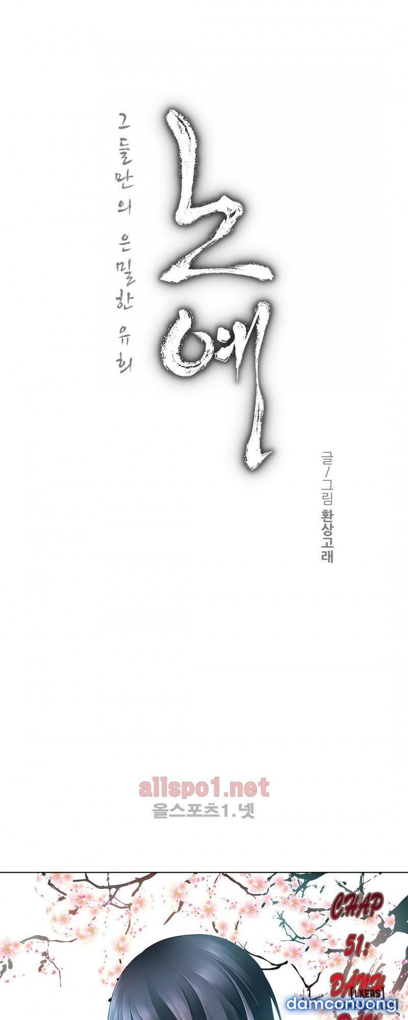 Nô Lệ Song Sinh 