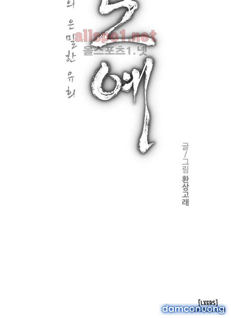 Nô Lệ Song Sinh 