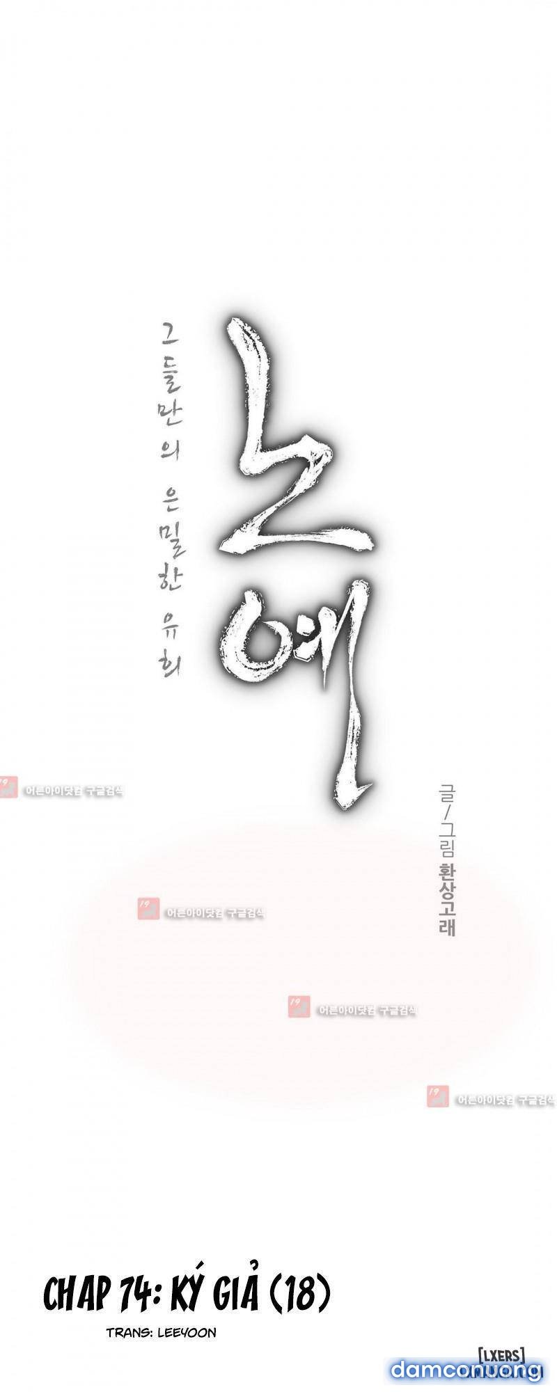 Nô Lệ Song Sinh 