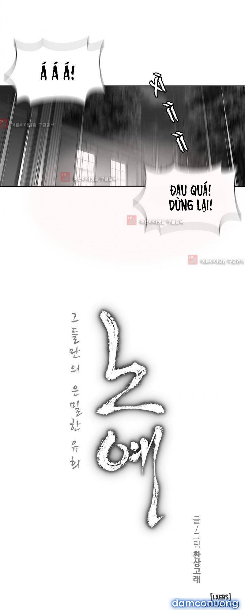 Nô Lệ Song Sinh 