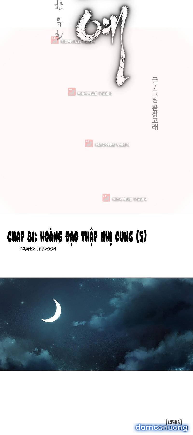 Nô Lệ Song Sinh 