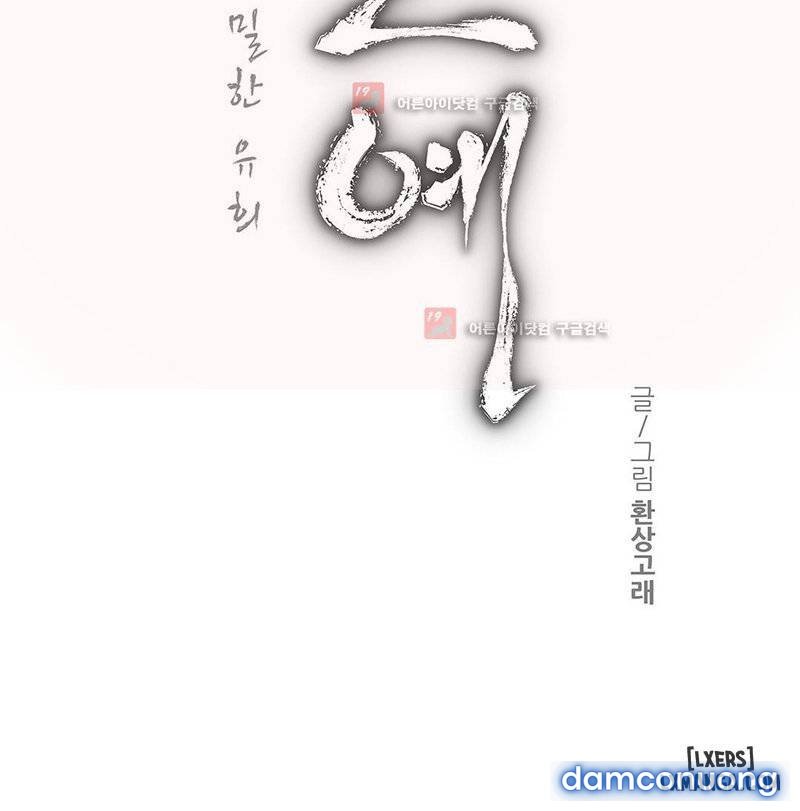 Nô Lệ Song Sinh 