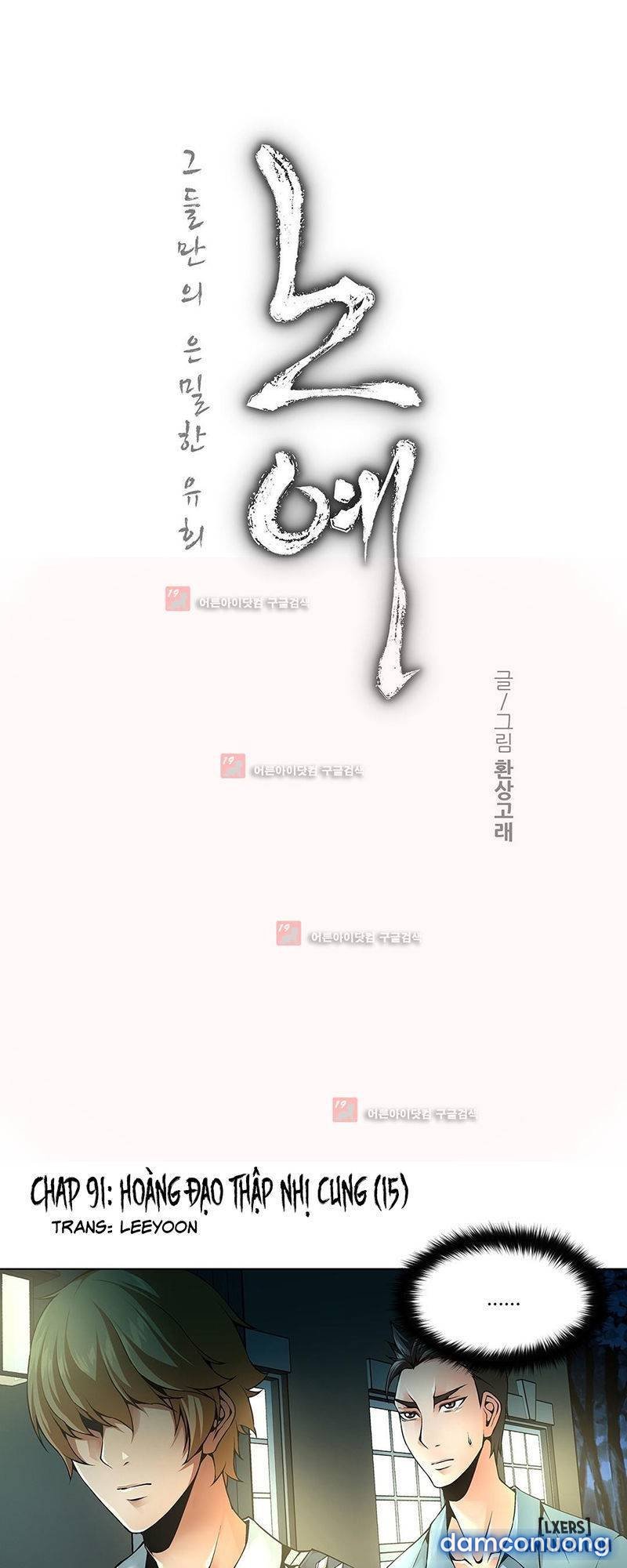 Nô Lệ Song Sinh 