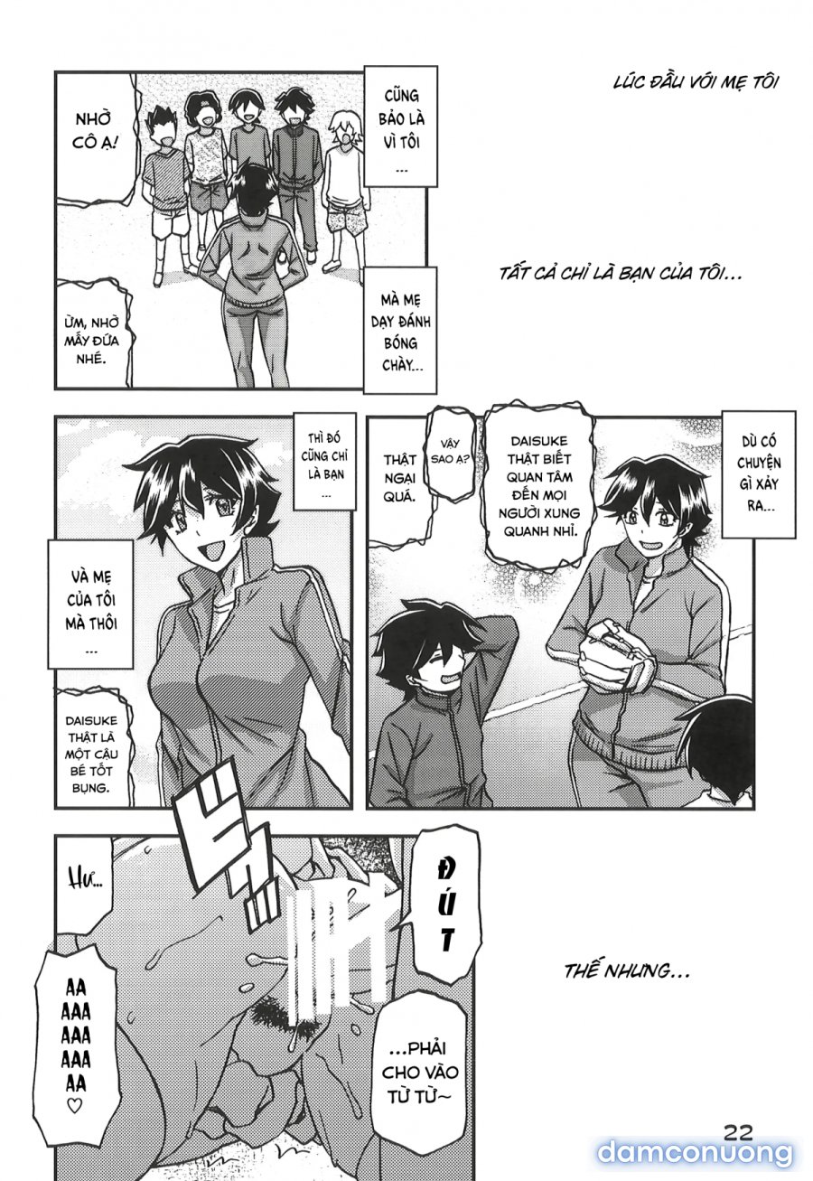 Akebi no mi - yuuko CONTINUATION 