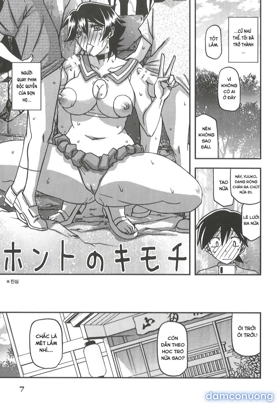 Akebi no mi - yuuko CONTINUATION 