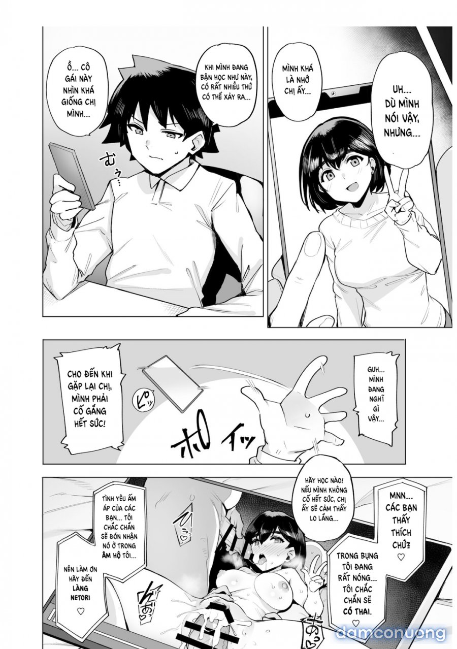 Netorimura 