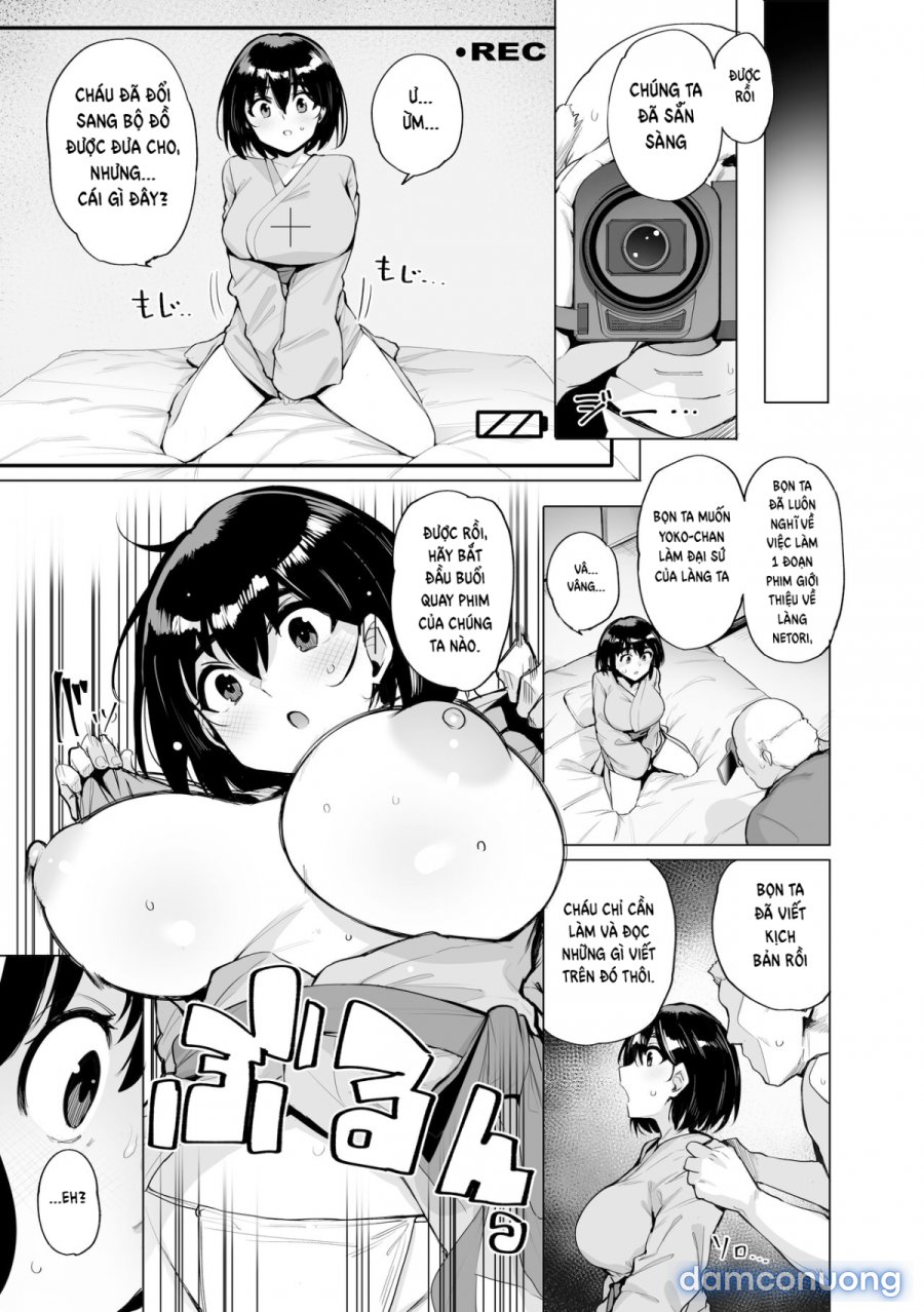 Netorimura 