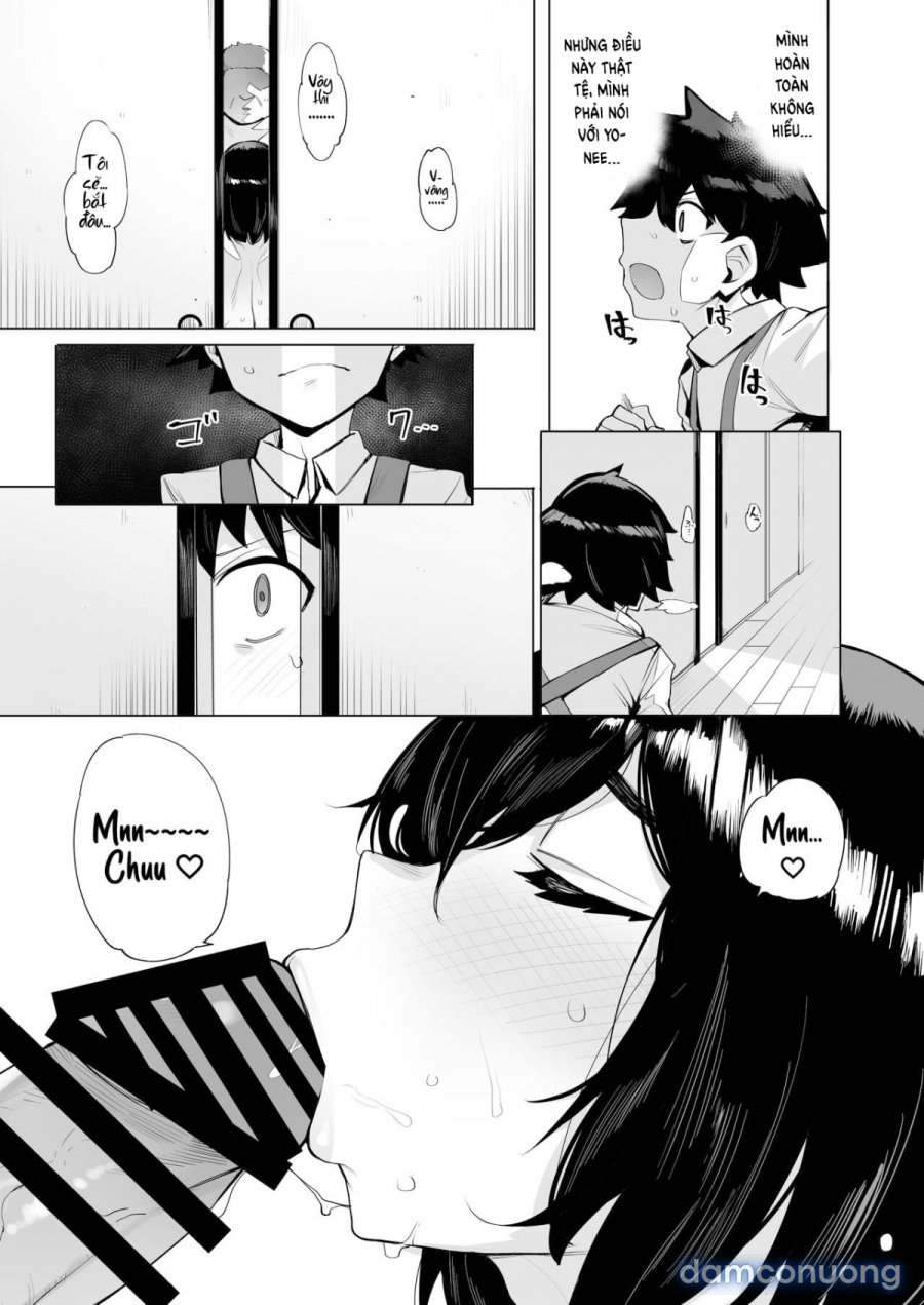 Netorimura 