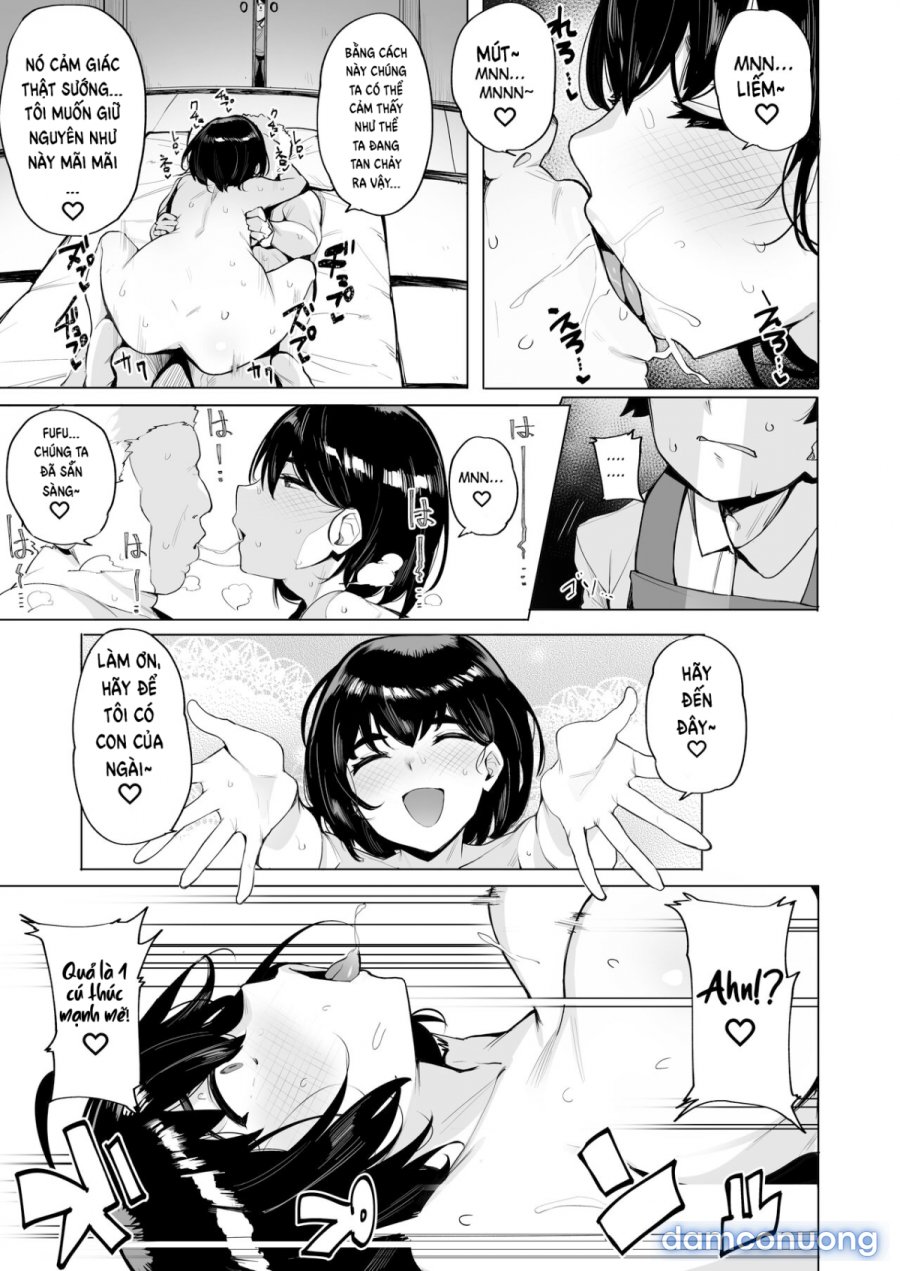 Netorimura 