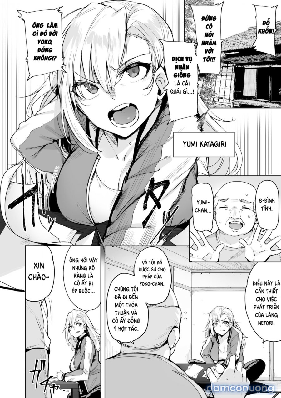 Netorimura 