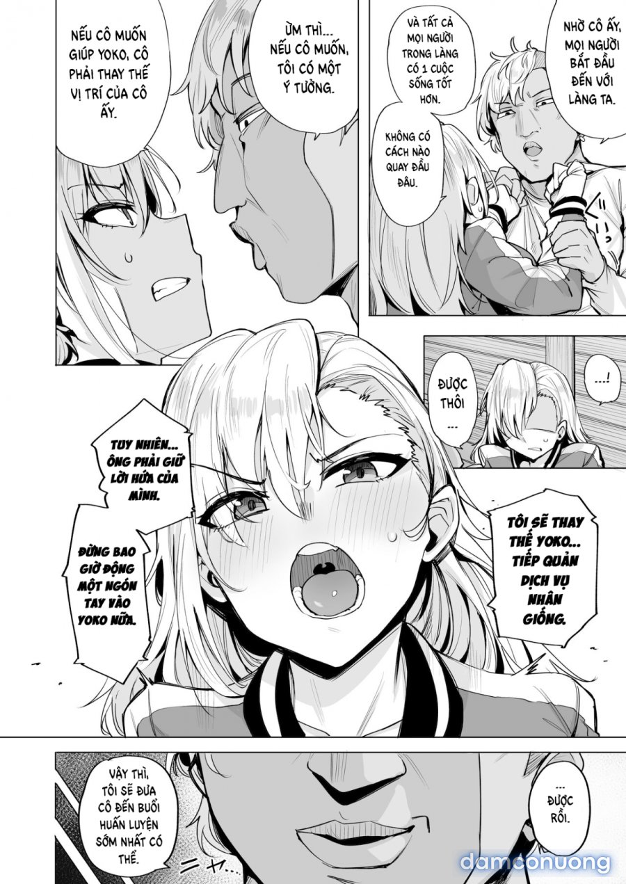 Netorimura 
