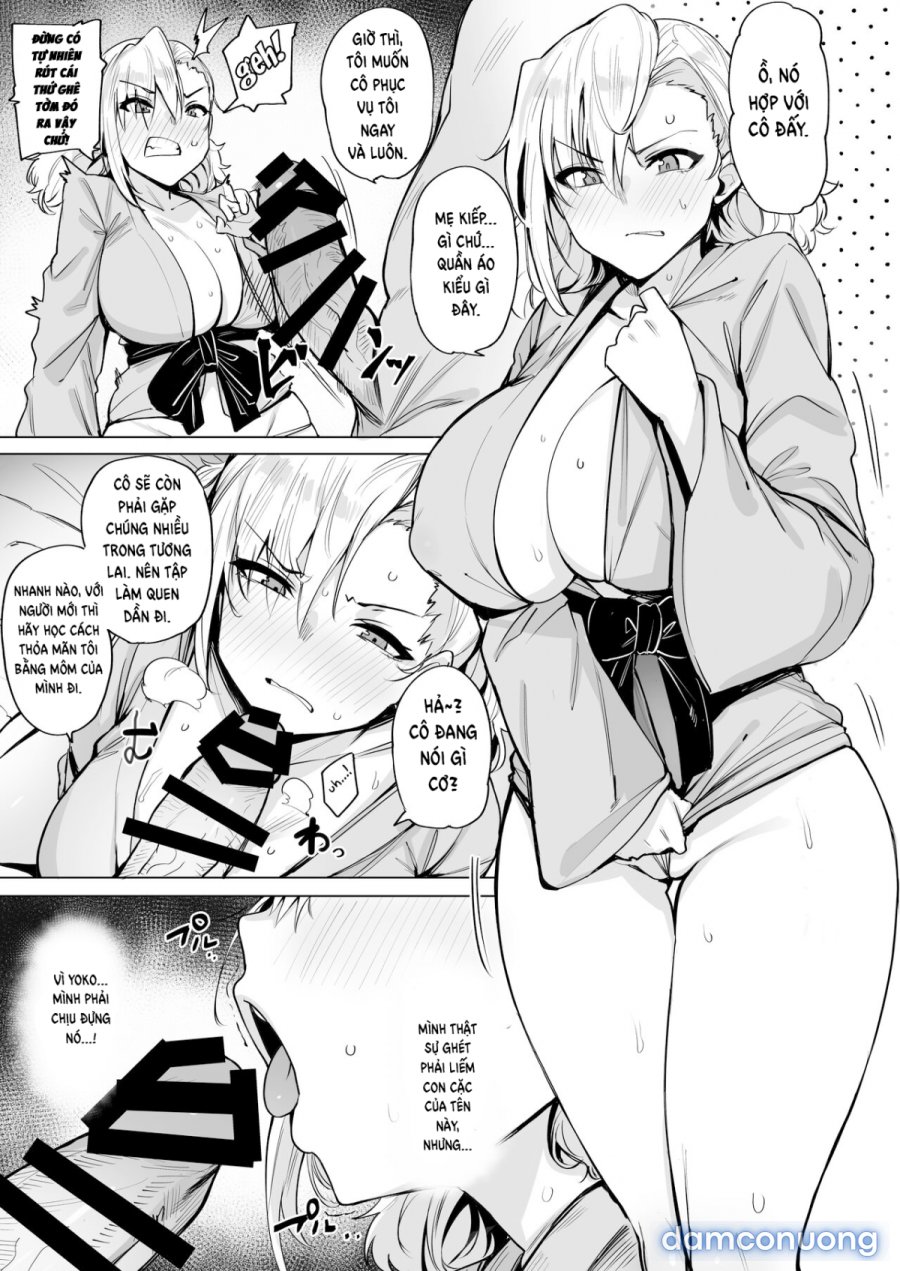 Netorimura 