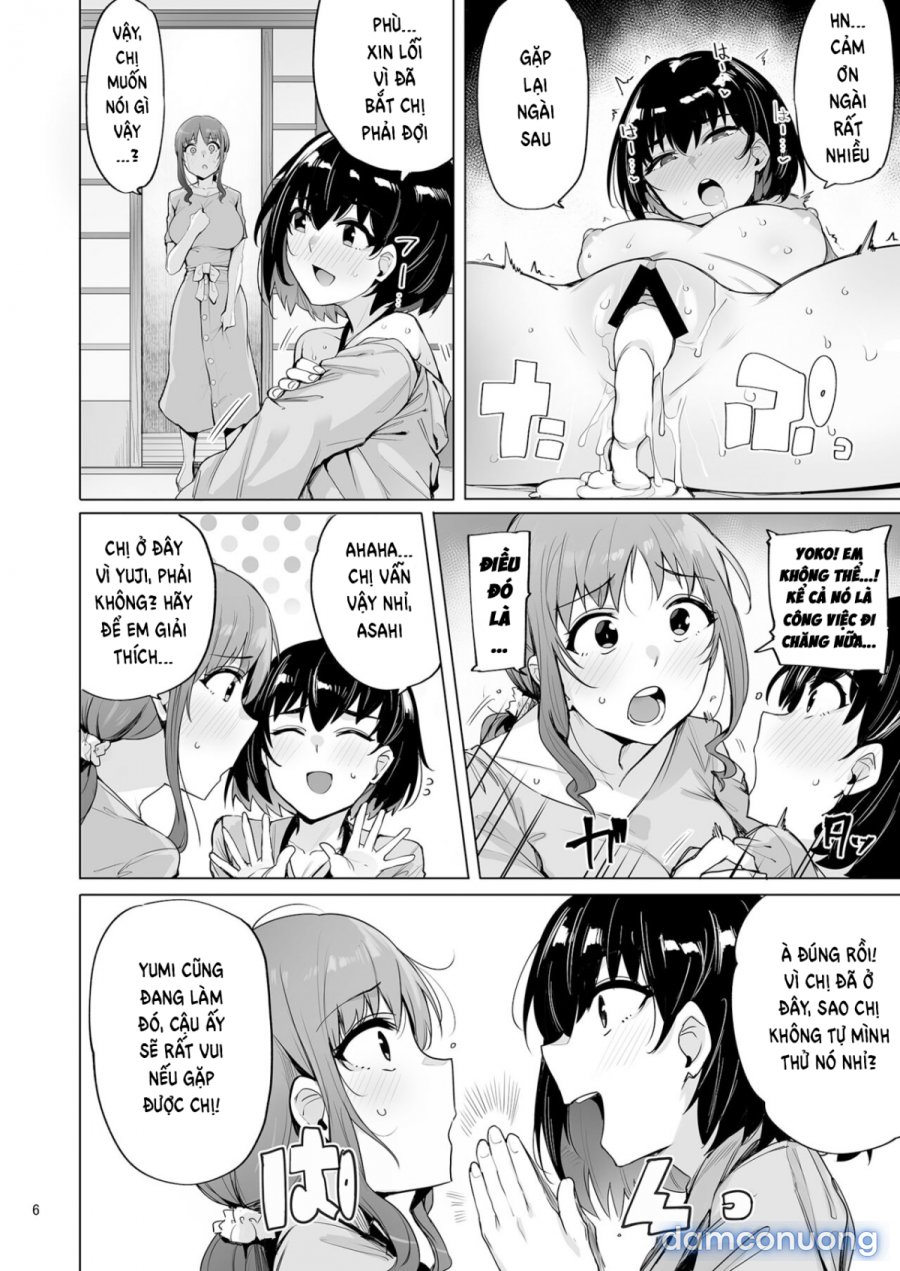 Netorimura 