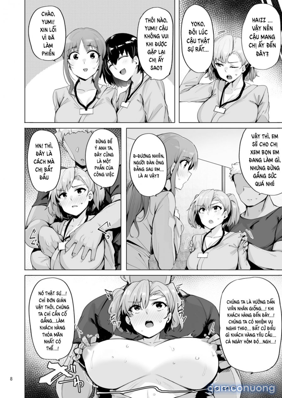 Netorimura 