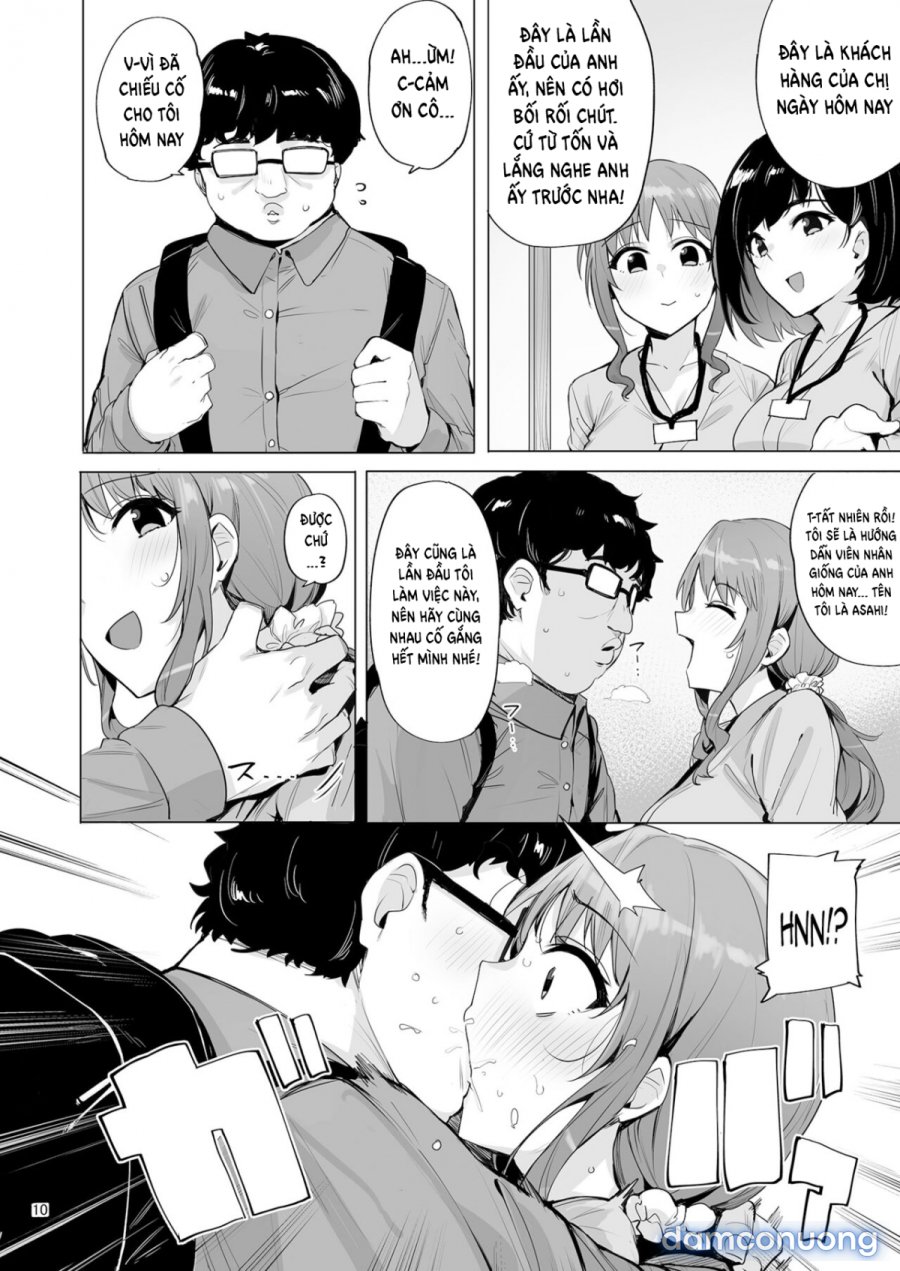 Netorimura 