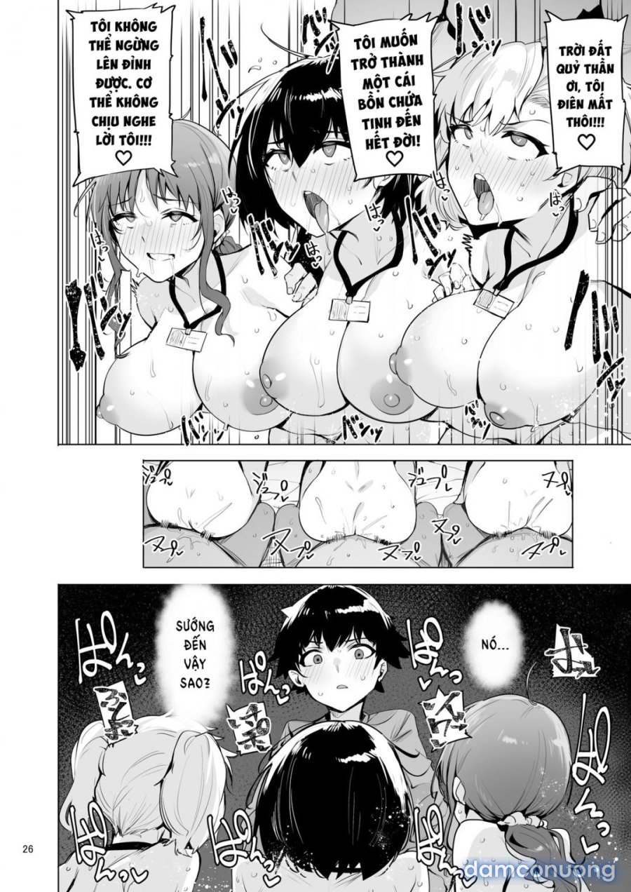Netorimura 
