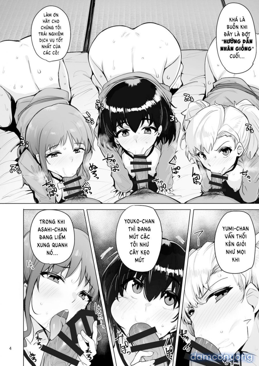 Netorimura 