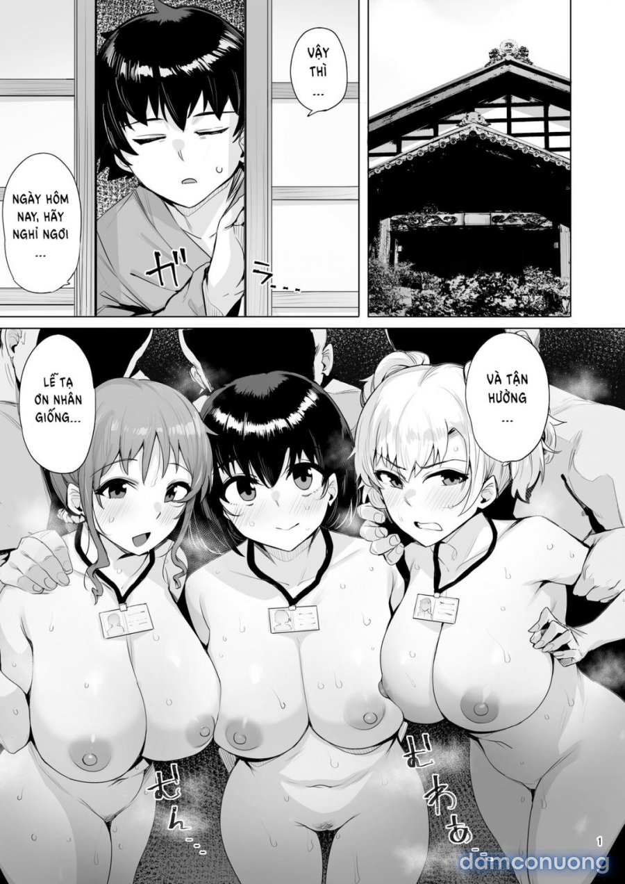 Netorimura 