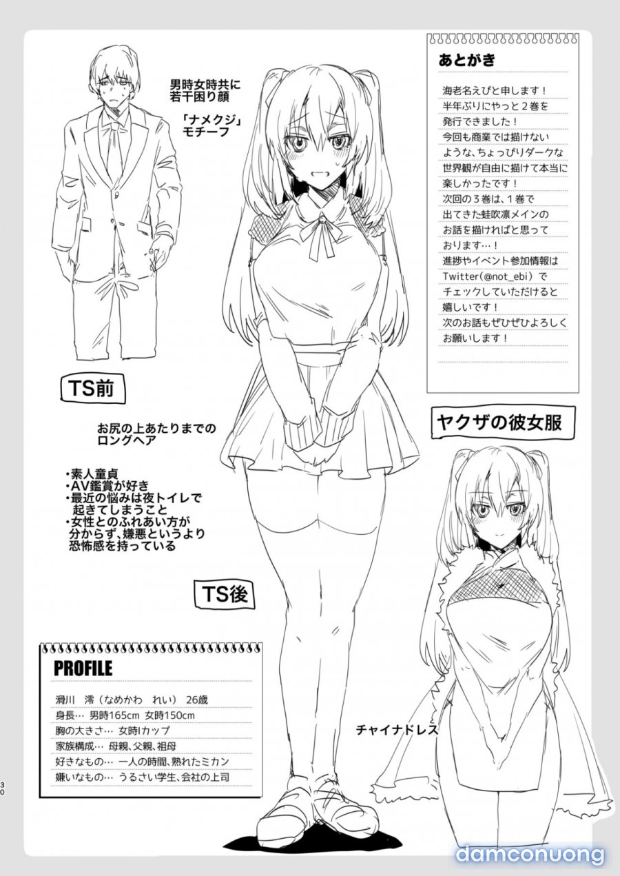 TS Fukushuu Revenge 