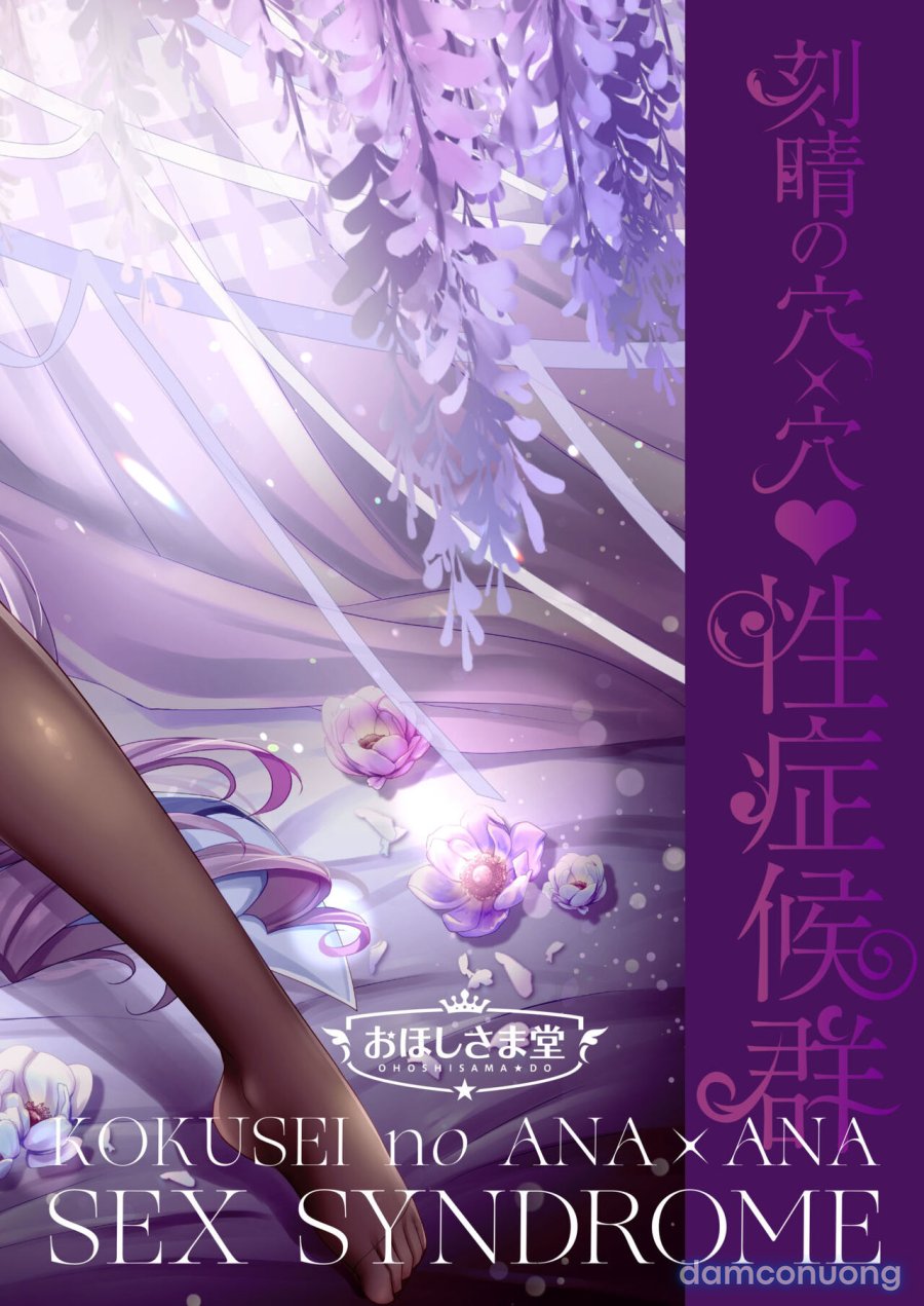 Keqing's Hole x Hole Sex Syndrome 