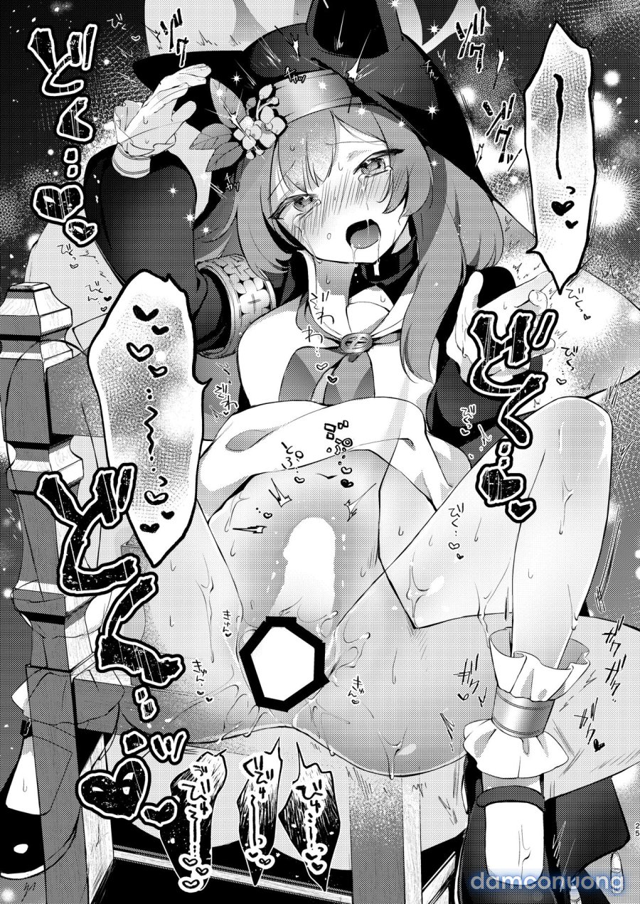 Kourin no Kobako -Hikari no Kobako 