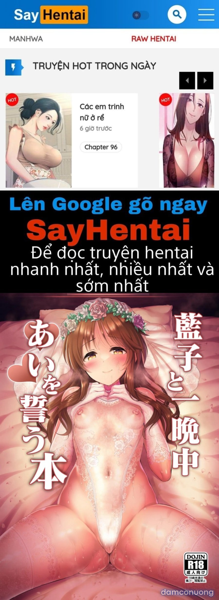 Aiko to Hitobanjuu Ai o Chikau Hon 